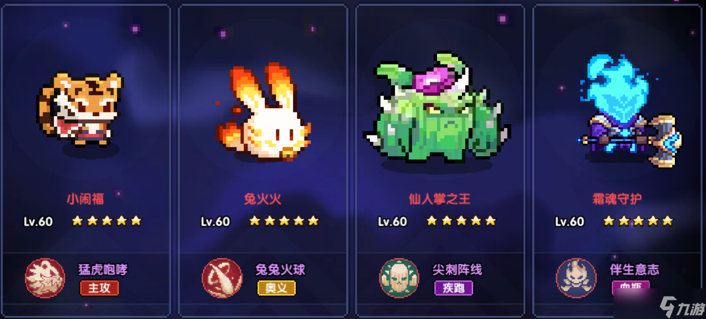 我的勇者【牧师】【薇帕】【大秘境群怪】英魂篇攻略20241231