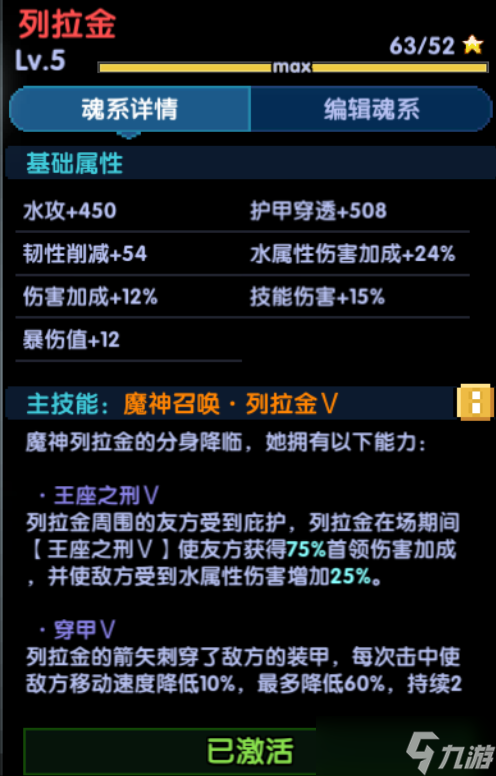 我的勇者【牧师】【薇帕】【大秘境群怪】英魂篇攻略20241231