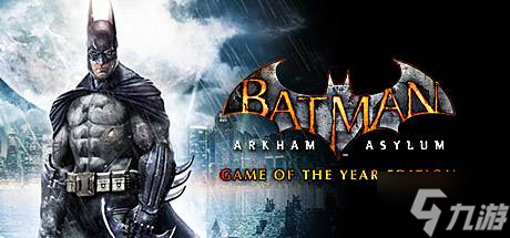 曝超多经典大作移植手游!热血无赖蝙蝠侠古墓丽影等