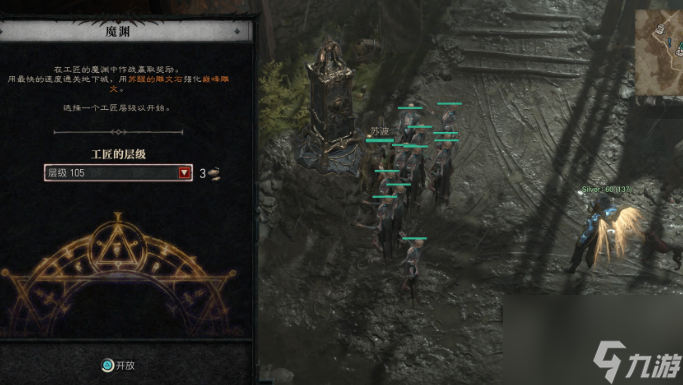 暗黑破坏神4魔渊怎么进去