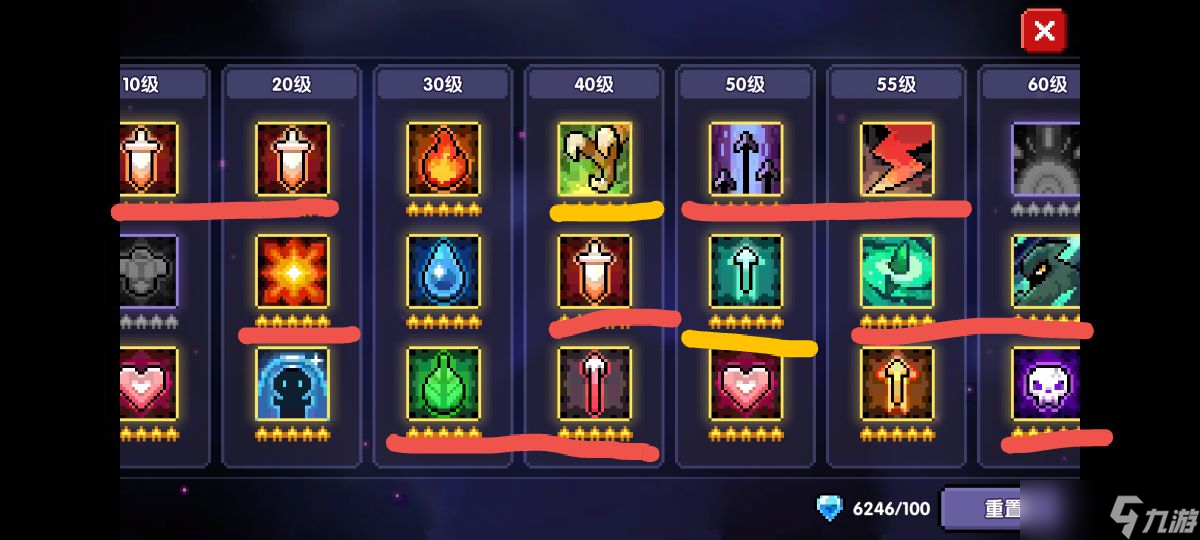 我的勇者【游仙门】【单人向】【机械游侠】双凝渊机械游——7星魂珠版本