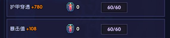 我的勇者【游仙门】【单人向】【机械游侠】双凝渊机械游——7星魂珠版本