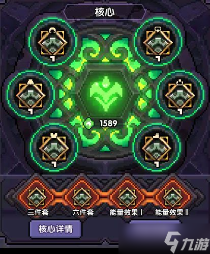 我的勇者【游仙门】【单人向】【机械游侠】双凝渊机械游——7星魂珠版本