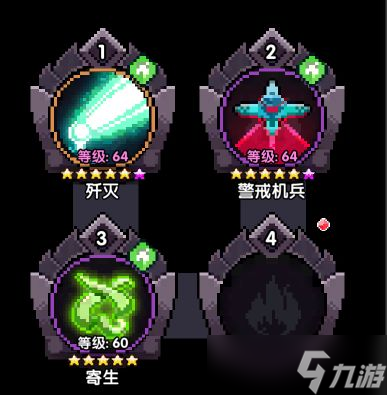 我的勇者【游仙门】【单人向】【机械游侠】双凝渊机械游——7星魂珠版本