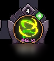 我的勇者【游仙门】【单人向】【机械游侠】双凝渊机械游——7星魂珠版本