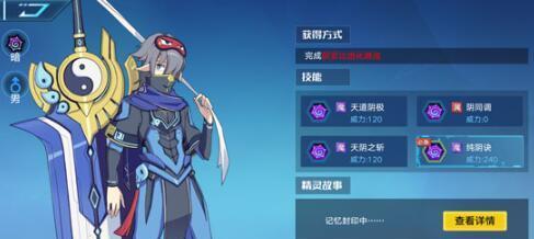 《奥拉星》游戏王者药剂获得方法详解（掌握王者药剂获取技巧，助你成为顶尖战士）-第2张图片-