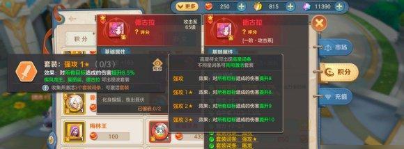 《重生细胞》游戏中飞头符文的用处(探究符文作用,提高游戏技巧)-第1张图片- 《重生细胞》游戏中飞头符文的用处(探究符文作用,提高游戏技巧)-第1张图片-