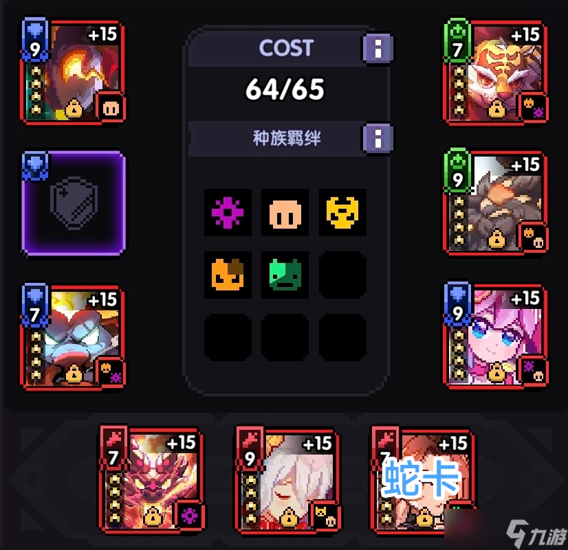 我的勇者【游仙门】【鎏金蛇影魂卡简评】