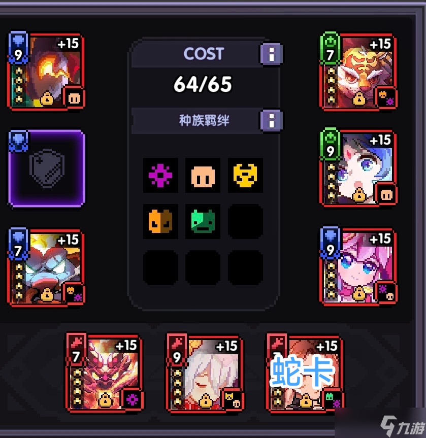 我的勇者【游仙门】【鎏金蛇影魂卡简评】