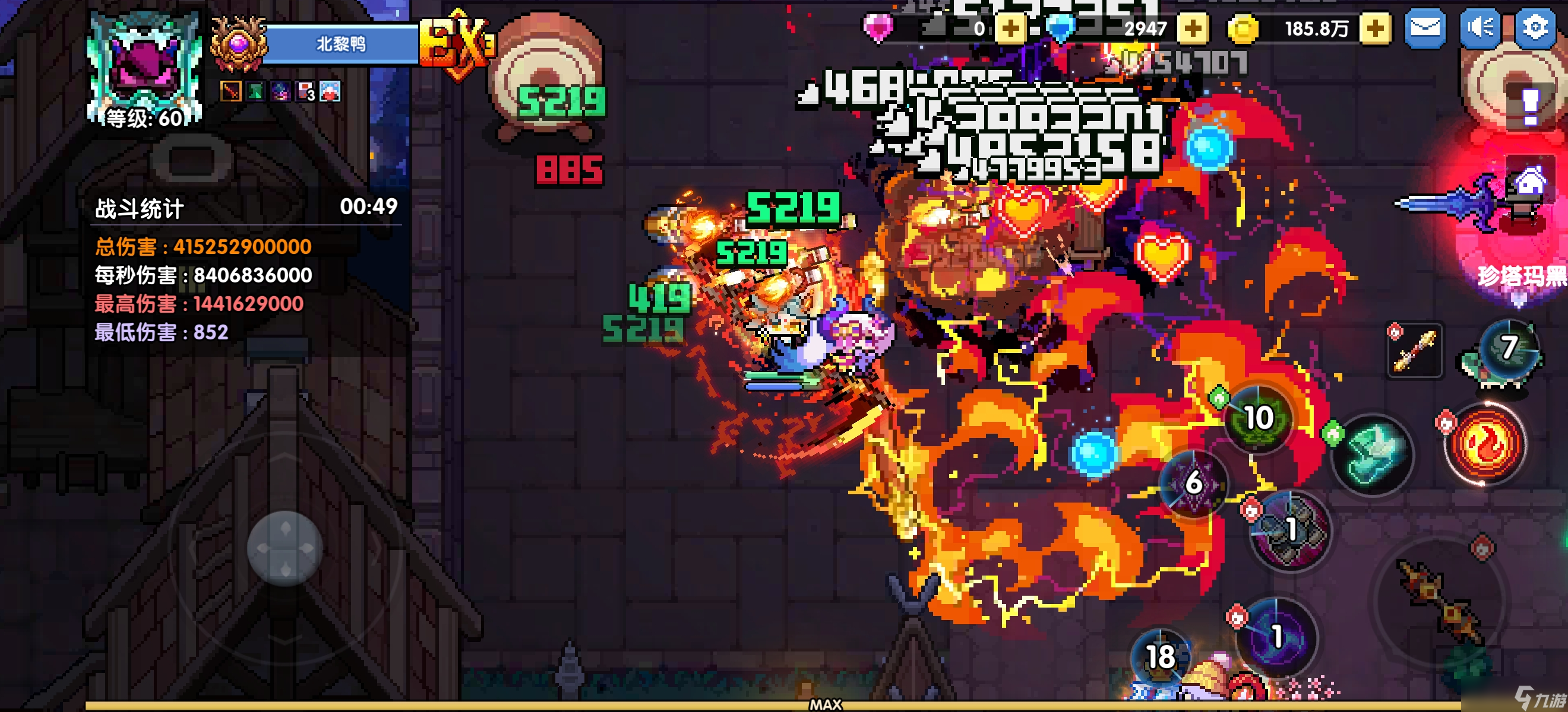 我的勇者《魂珠版本》天照攻略极简版