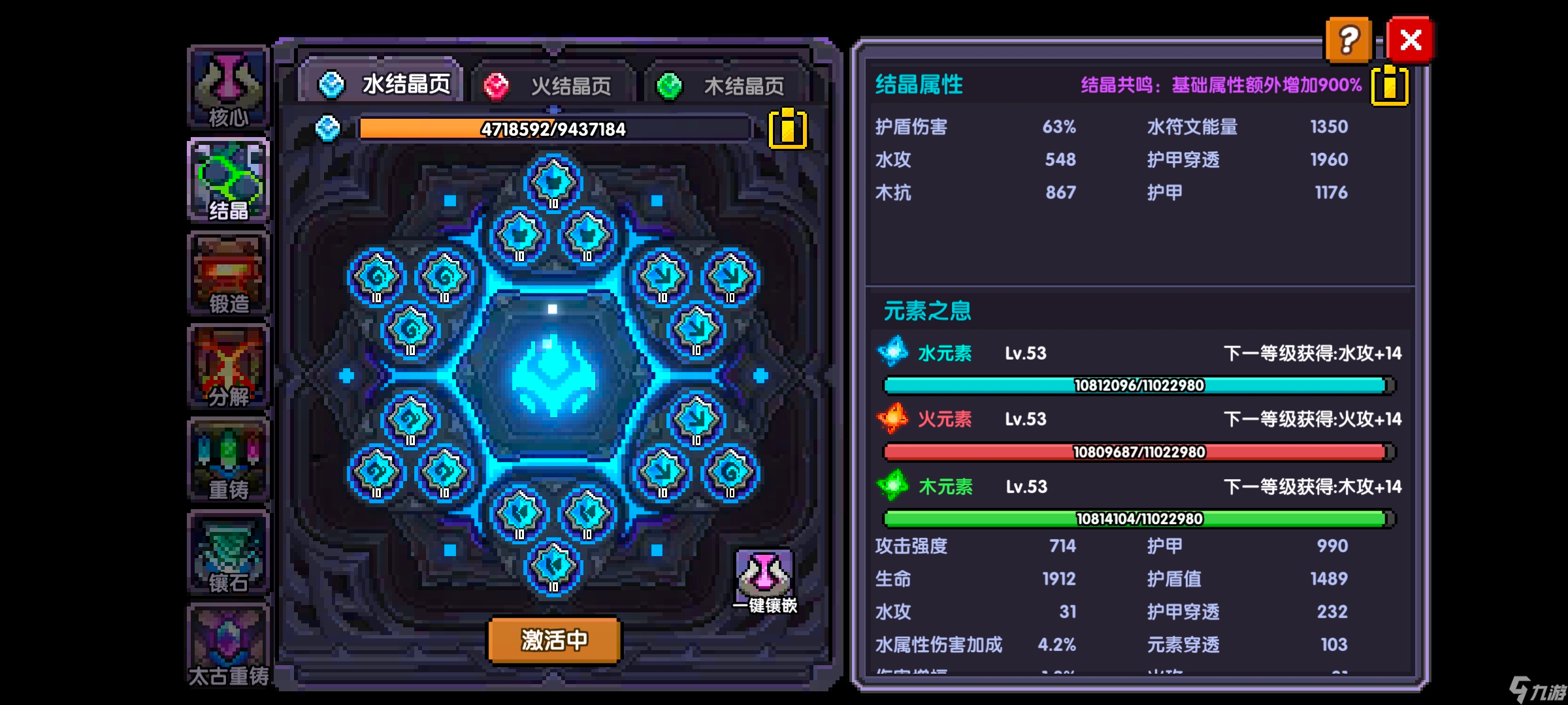 我的勇者【褪羽斯托拉斯】对王秘境水牧