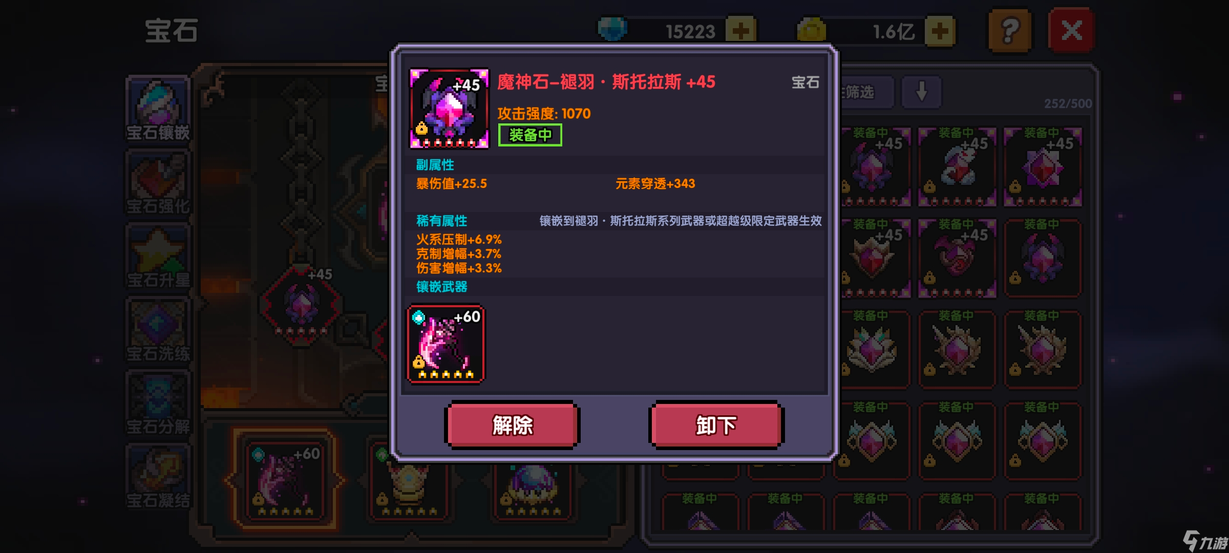 我的勇者【褪羽斯托拉斯】对王秘境水牧