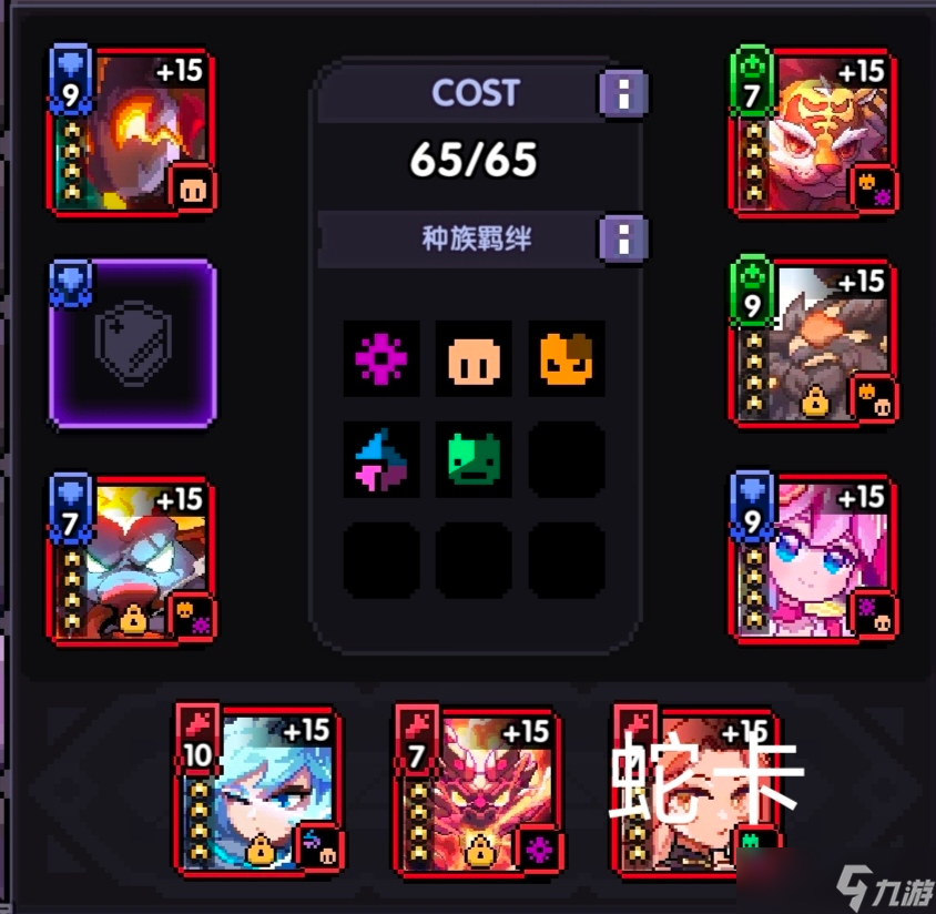 我的勇者［辅助一次十粉钻］［鎏金蛇影魂卡分析］