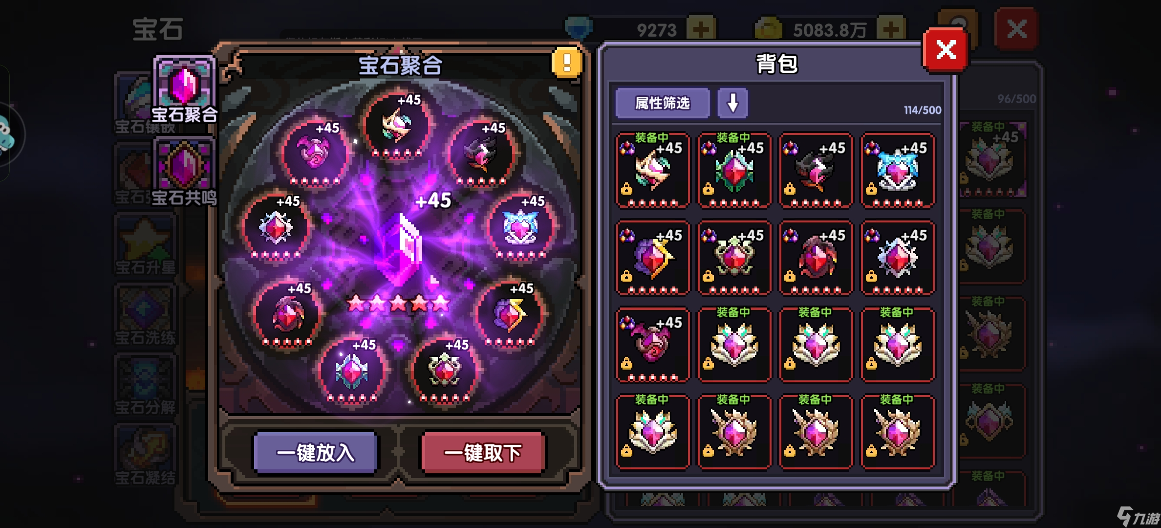 我的勇者萌新牧师成为大佬指南（小秘境50层～100层）