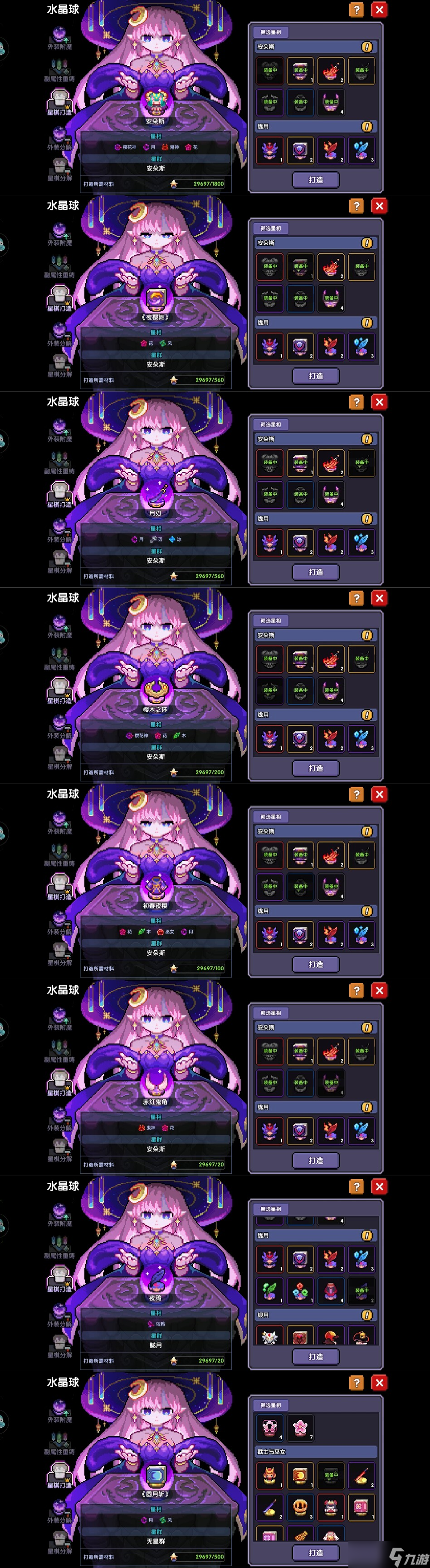 我的勇者萌新牧师成为大佬指南（小秘境50层～100层）