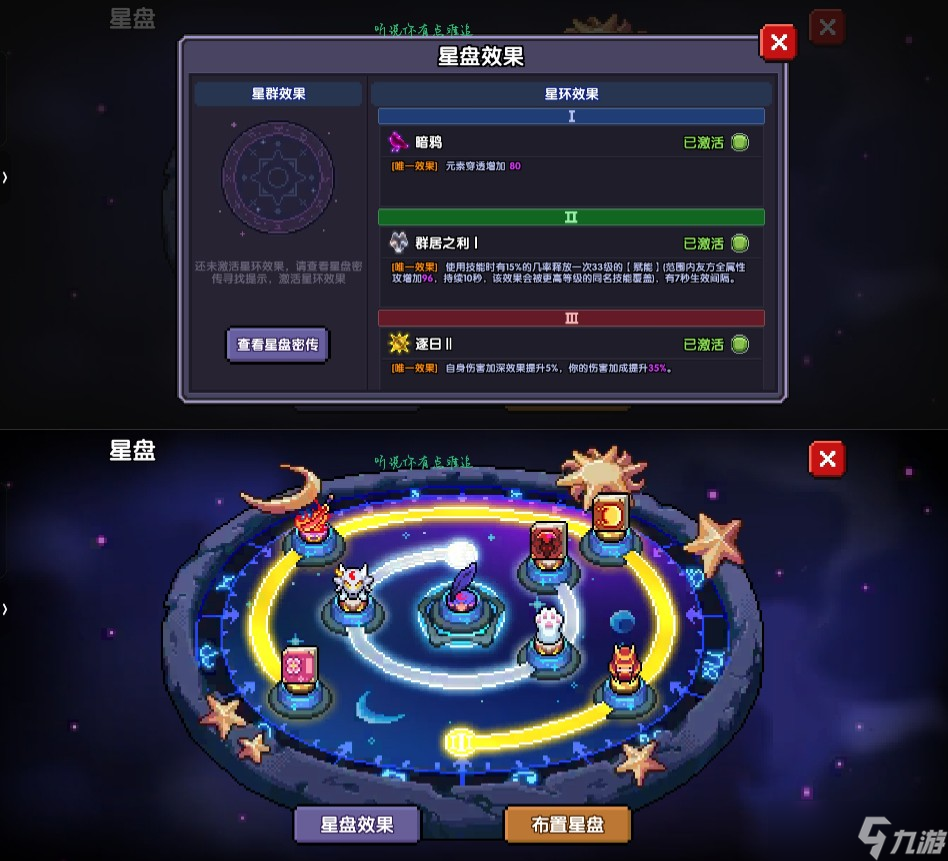 我的勇者萌新牧师入坑攻略--木牧（群秘场景篇）