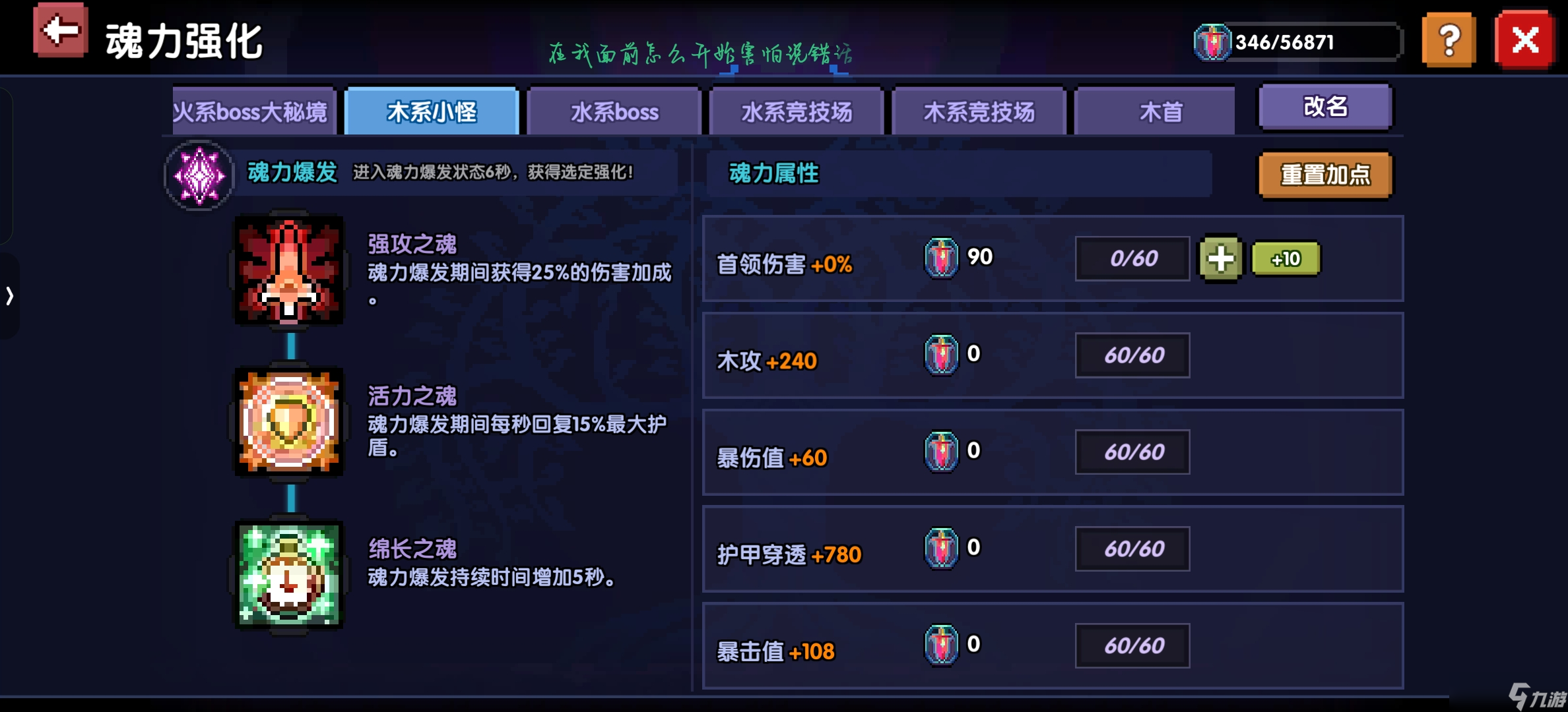 我的勇者萌新牧师入坑攻略--木牧（群秘场景篇）