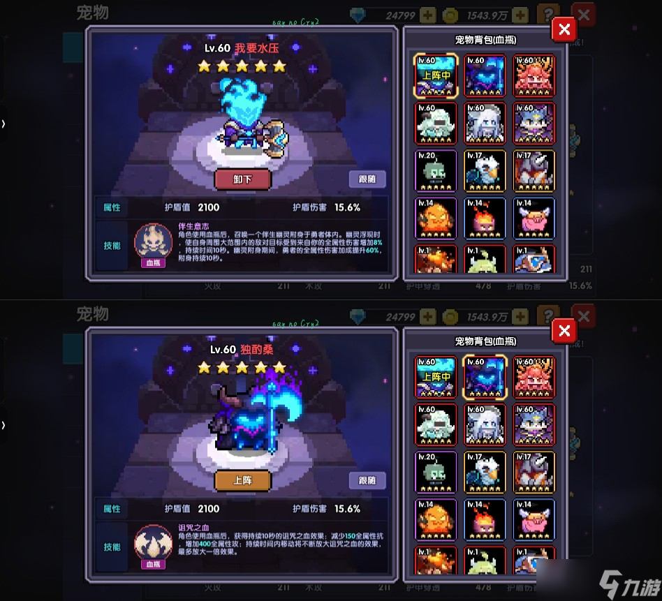 我的勇者萌新牧师入坑攻略--木牧（群秘场景篇）