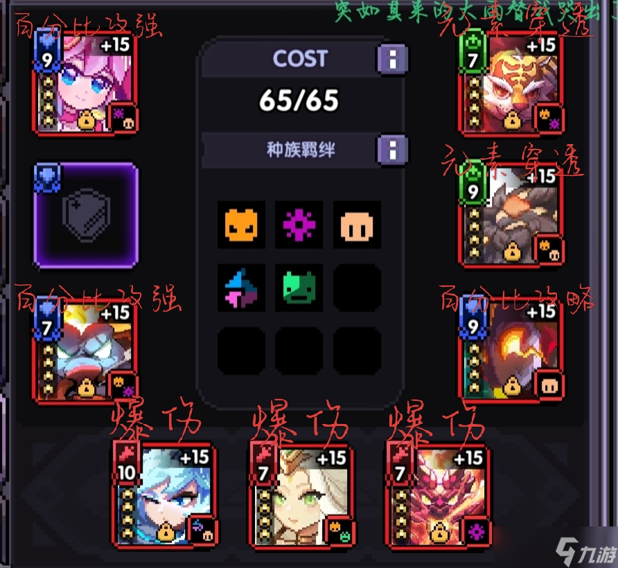 我的勇者萌新牧师入坑攻略--木牧（群秘场景篇）