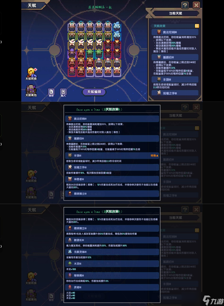 我的勇者萌新牧师入坑攻略--木牧（群秘场景篇）