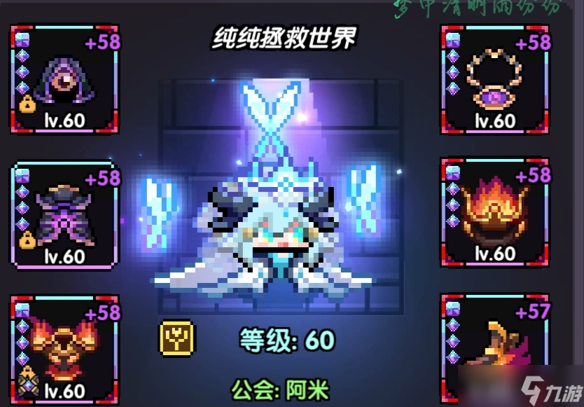 我的勇者萌新牧师入坑攻略--木牧（群秘场景篇）