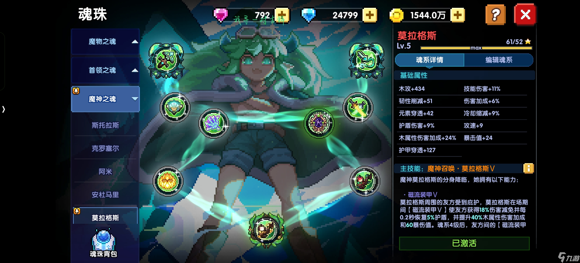 我的勇者萌新牧师入坑攻略--木牧（群秘场景篇）