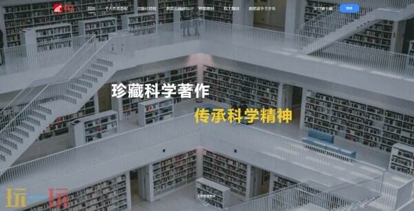 超星网络学生登录入口 超星学生通官网网页版登录入口