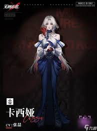 无期迷途折翼宣告怎么样