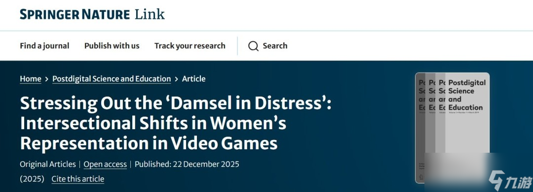 人物塑造是关键 新研究展示玩家们怎么看待游戏中的女角色