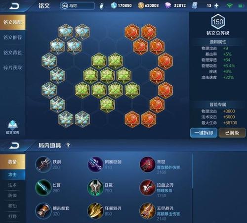 战坦出装思路攻略——精准掌握装备选择关键（优化战坦出装策略，提高战斗效能）