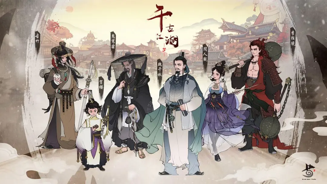 千古江湖梦2025年12月礼包码汇总合集