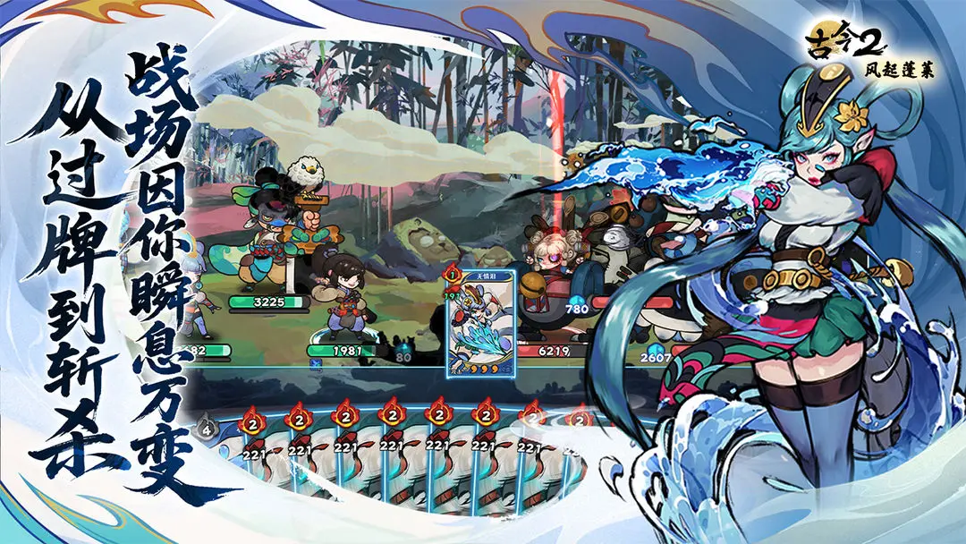 古今2 风起蓬莱支线全流程图文攻略 触发条件、关键选择与隐藏结局解锁