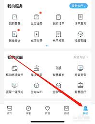 查看我的订单-查看本人订单