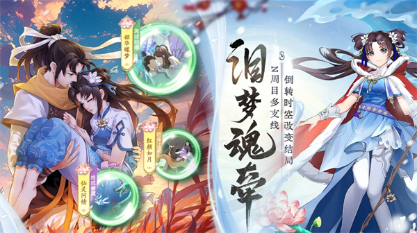 仙剑奇侠传新的开始高朋满座唐雪见答案汇总