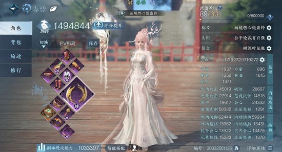 逆水寒潮光pve元素流攻略 荣誉秒伤15w搭配攻略