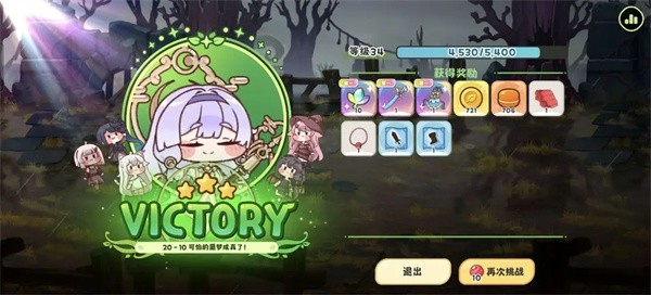 嘟嘟脸恶作剧主线20 10怎么过?