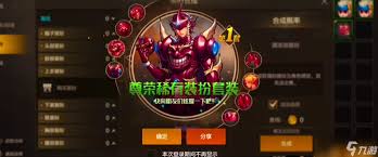 天空的魔幻城如何获取金色副武器