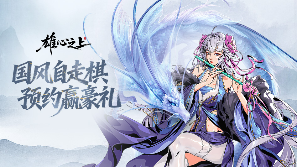 雄心之上武将推荐 雄心之上平民阵容搭配攻略