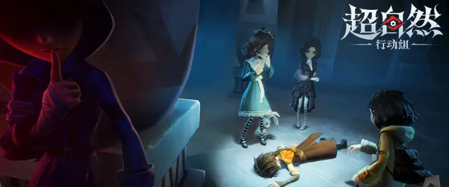 超自然行动组找出伪人玩法详解 超自然行动组伪人识别技巧与通关指南