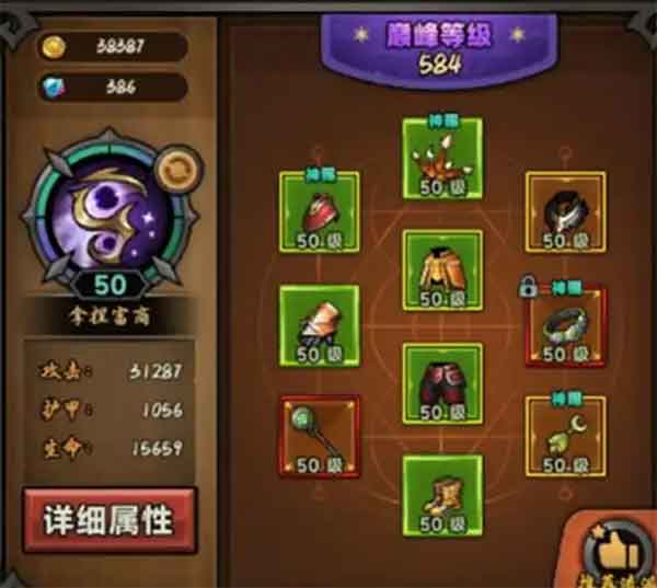 迷雾大陆德鲁伊最强流派推荐