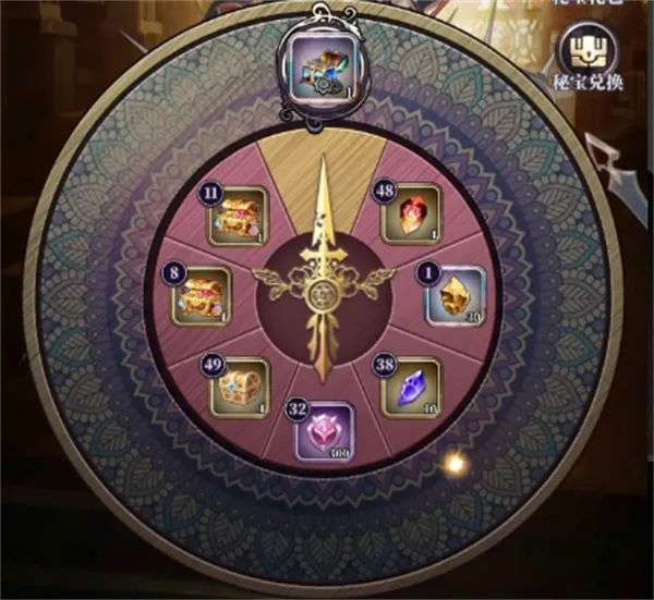《绯石之心》转盘活动机制详解-玩法攻略分享