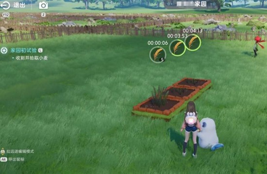 伊莫家园怎么玩 伊莫家园玩法功能详细攻略