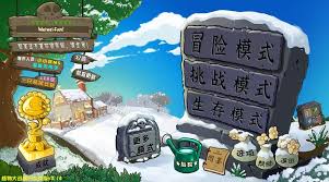 植物大战僵尸杂交版中巨人飞艇如何攻击