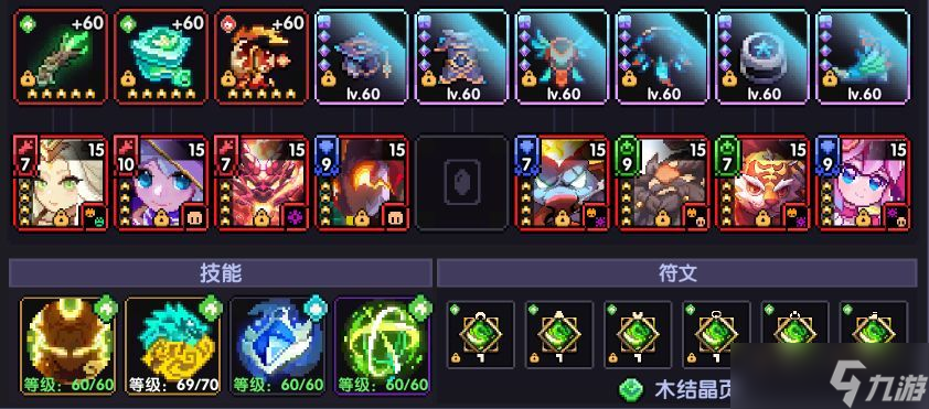 我的勇者 霍格沃茨魔法学院 新木戎姒法师群怪秘境148打法