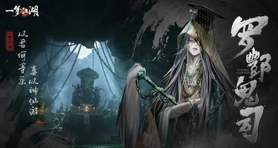 一梦江湖新副本羡鱼港攻略 开荒体感机制及小技巧