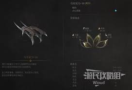 明末渊虚之羽无限法术轮椅流派怎么加点