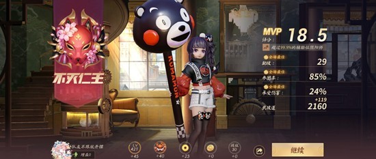 决战平安京二觉莹草攻略 式神二觉莹草强度及思路