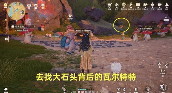 无限暖暖错位摄影 晕晕乎乎和巨大的棒棒糖完成攻略