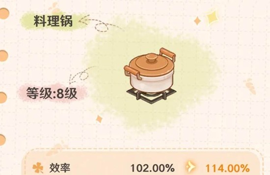 解忧小食光怎么提升厨艺 厨艺快速提升介绍