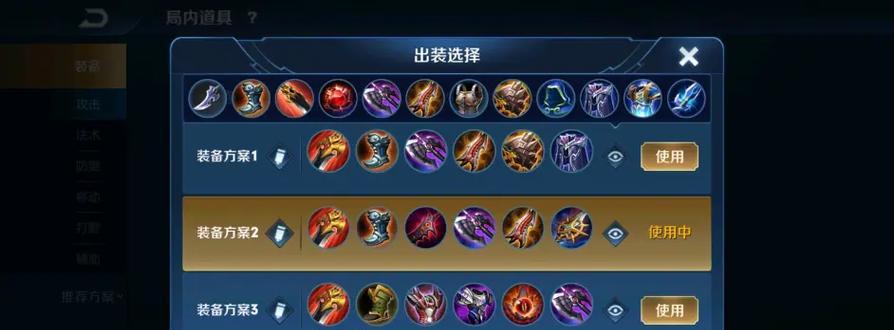 《探秘沈梦溪传统出装攻略》（从古典美到现代时尚，打造属于你的风格）